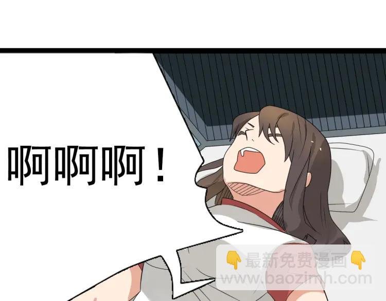 第17话 能量石