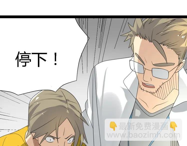 第17话 能量石