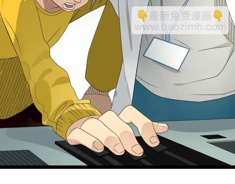 第17话 能量石