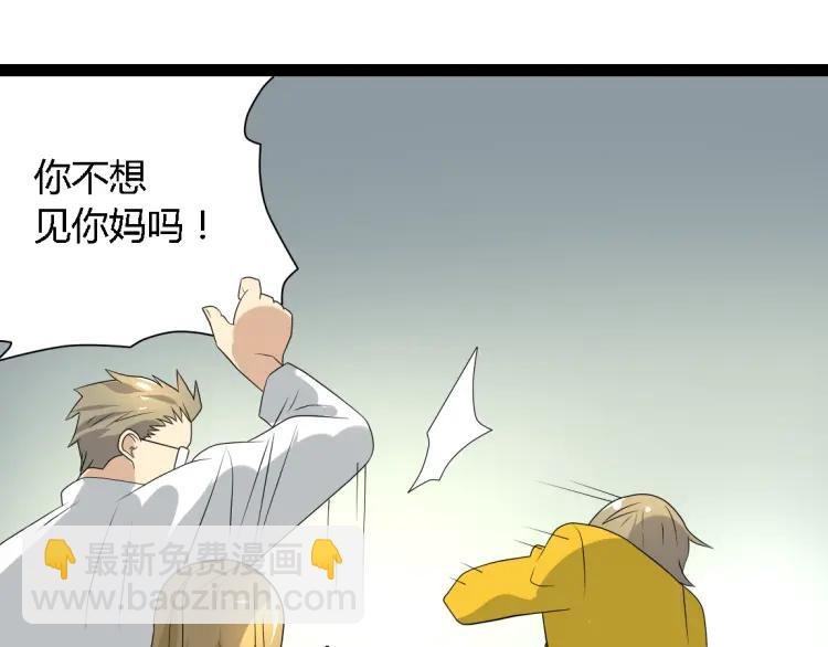 第17话 能量石