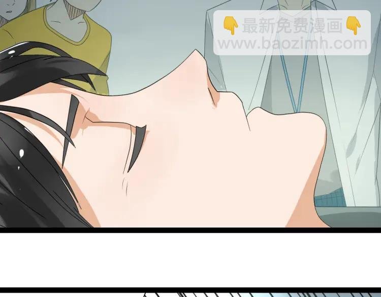 第17话 能量石