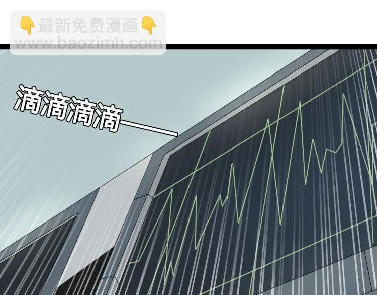 第17话 能量石