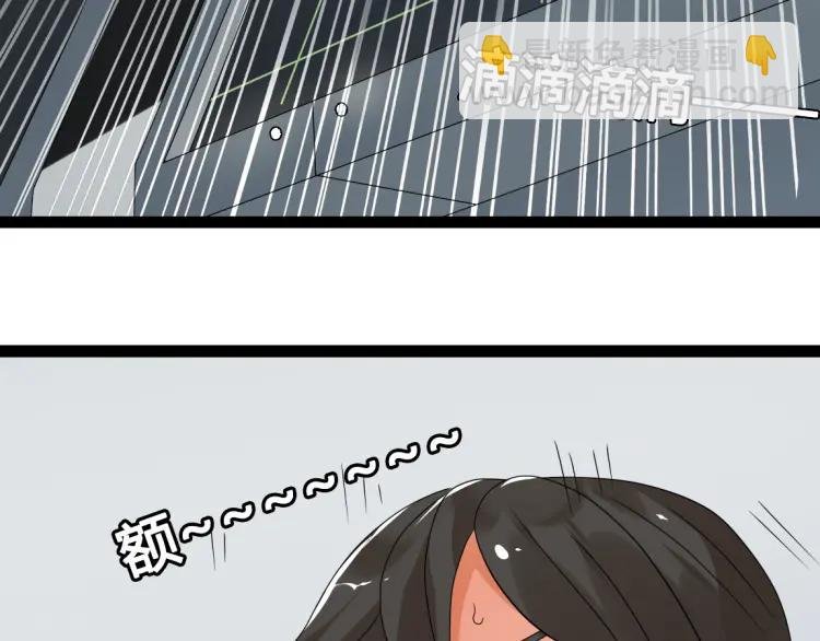 第17话 能量石