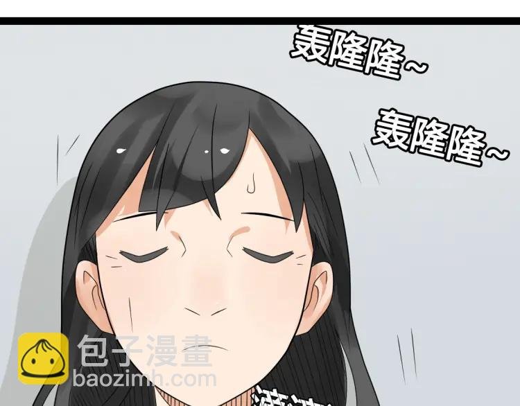 第17话 能量石
