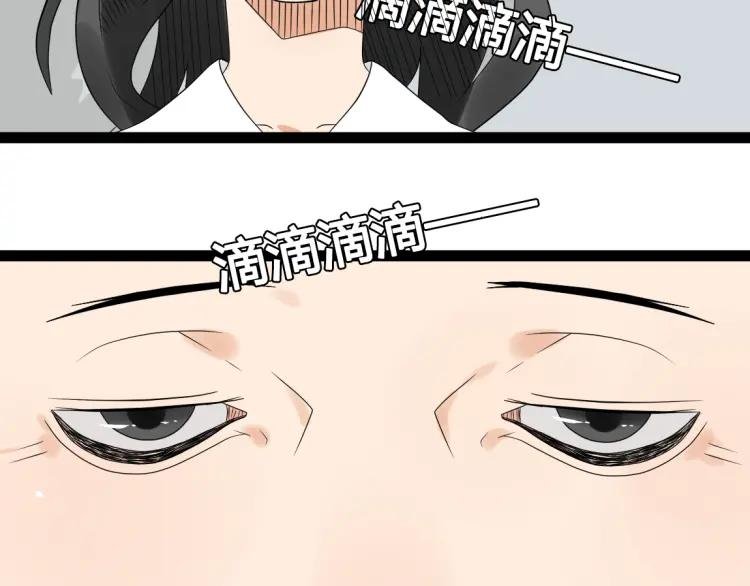第17话 能量石