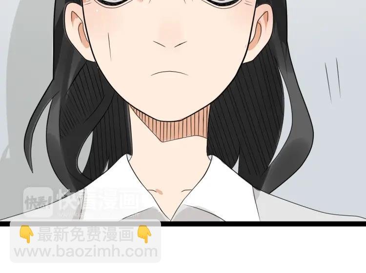 第17话 能量石