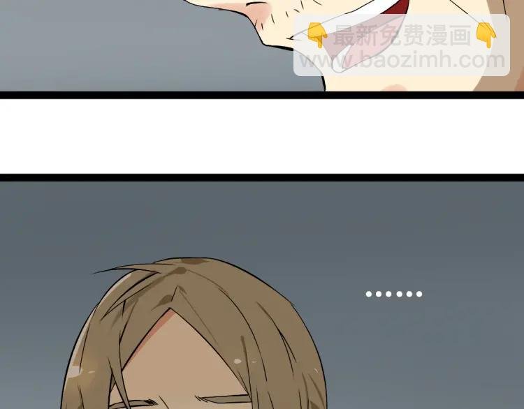 第17话 能量石