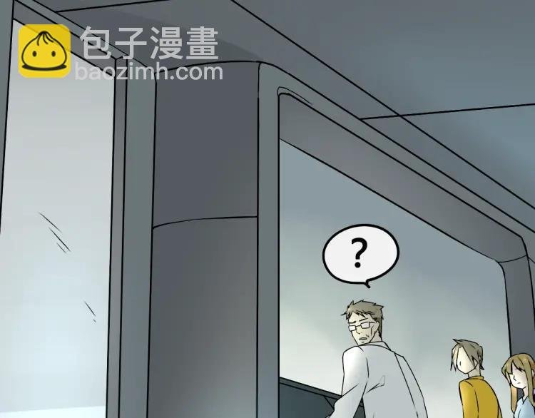 第17话 能量石