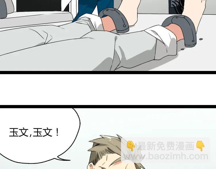 第17话 能量石