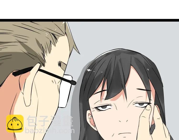 第17话 能量石