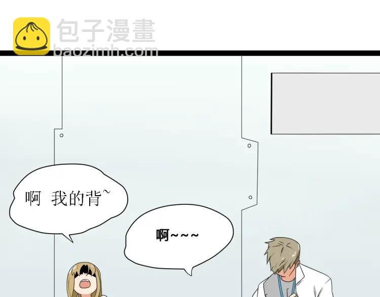 第17话 能量石