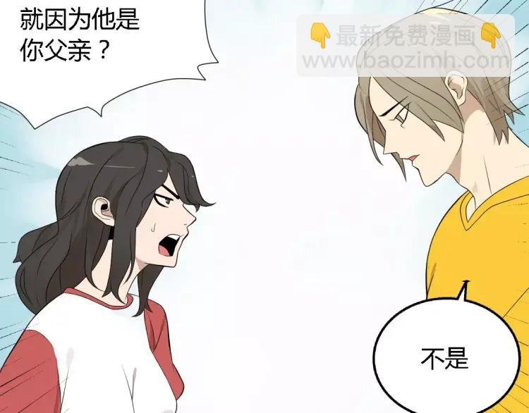 第18话 谢谢你