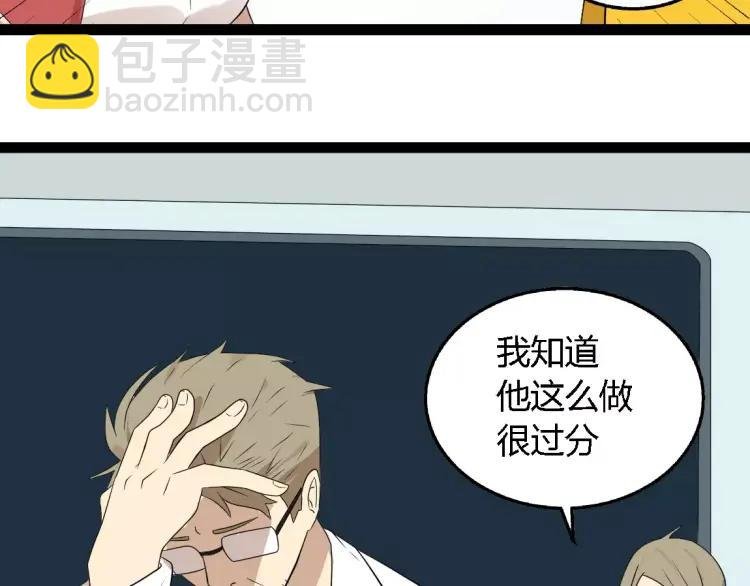 第18话 谢谢你