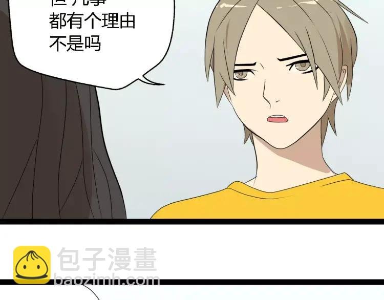 第18话 谢谢你
