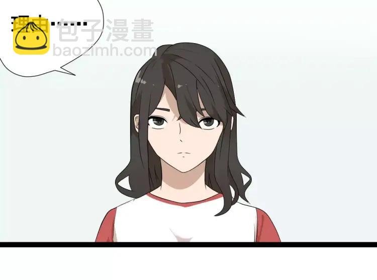 第18话 谢谢你