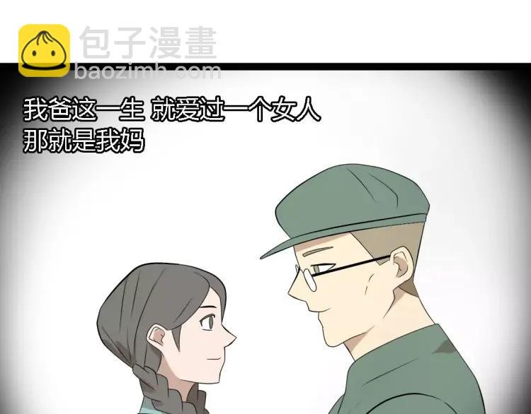 第18话 谢谢你