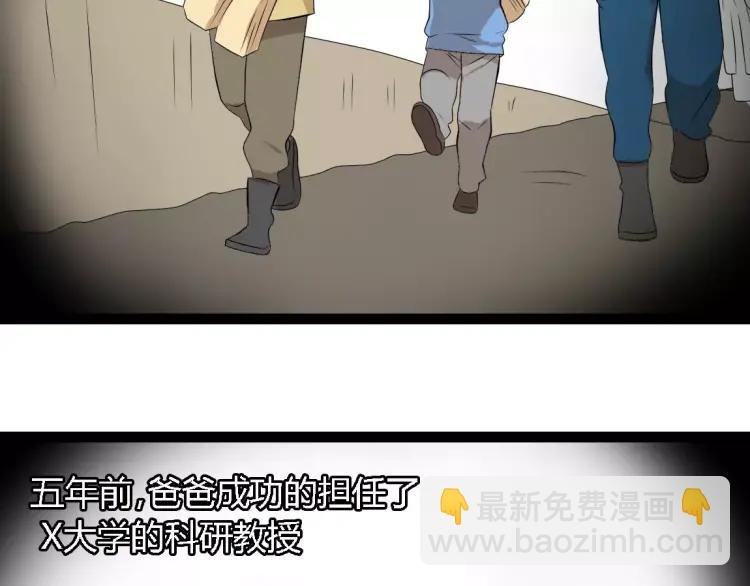 第18话 谢谢你