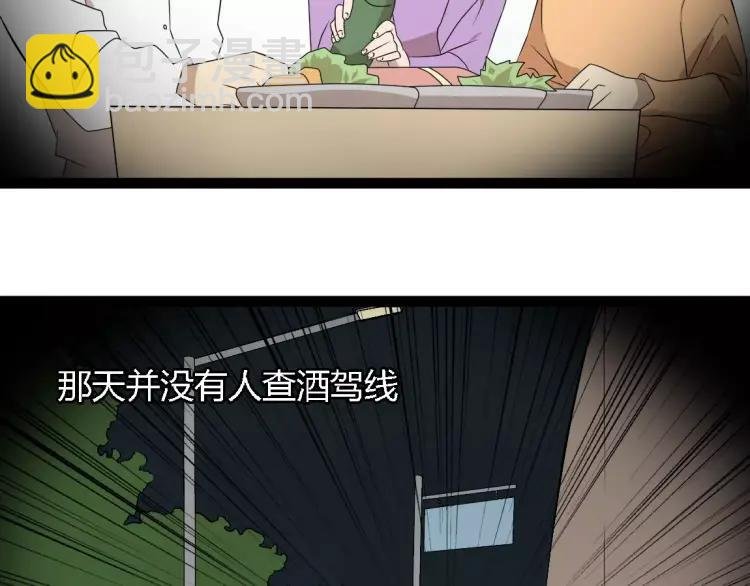 第18话 谢谢你