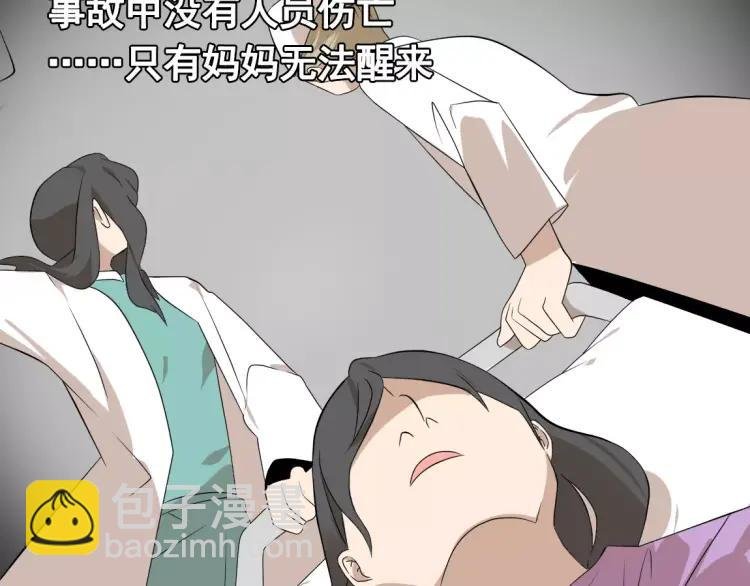 第18话 谢谢你