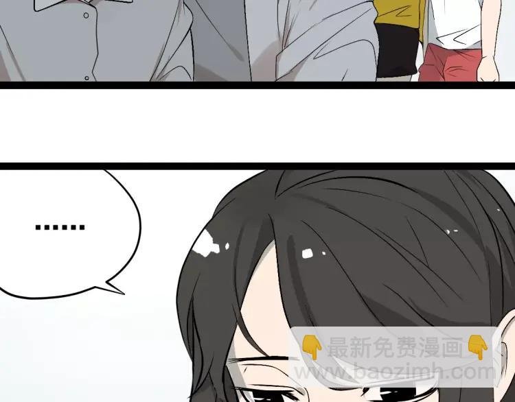 第18话 谢谢你