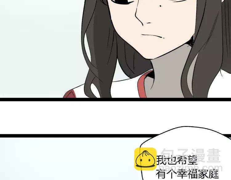 第18话 谢谢你