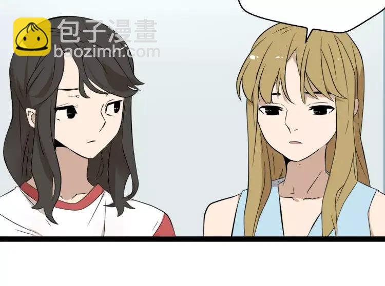第18话 谢谢你