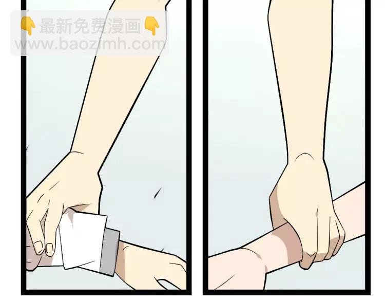 第18话 谢谢你