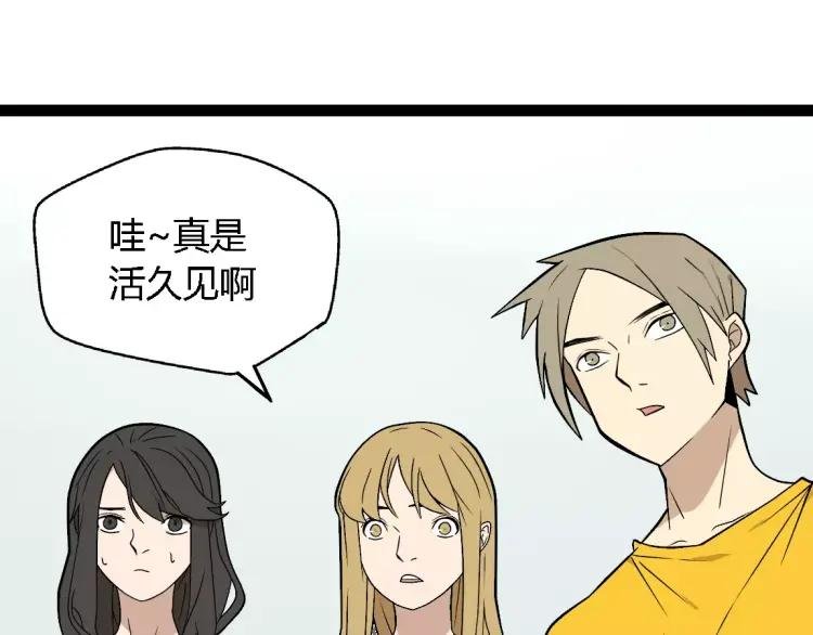第18话 谢谢你