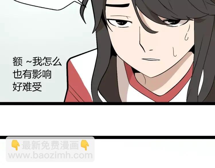 第18话 谢谢你
