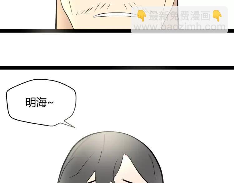 第18话 谢谢你