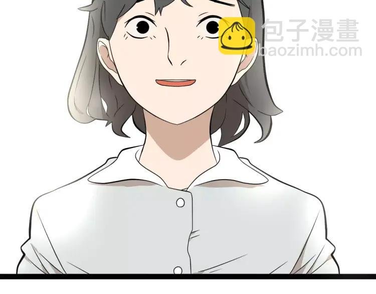 第18话 谢谢你
