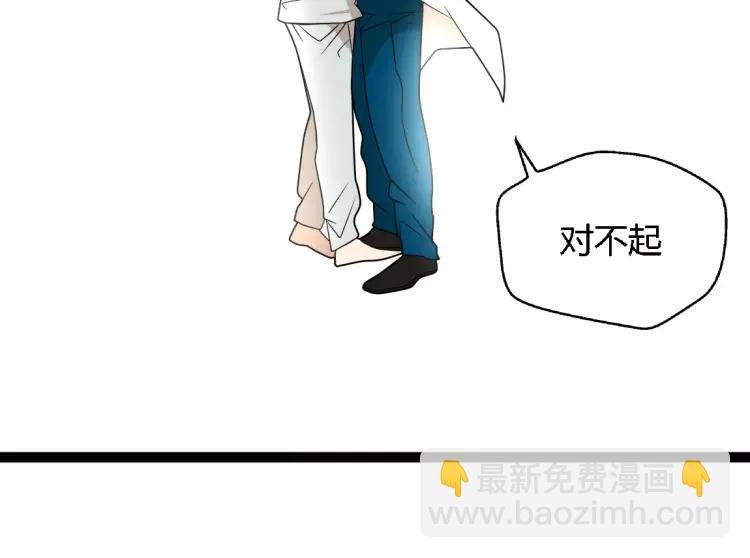 第18话 谢谢你