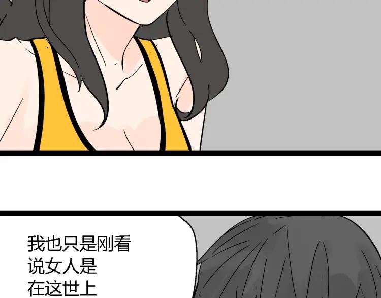 小剧场