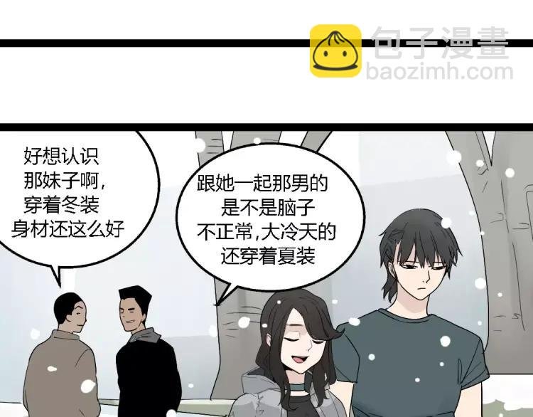 别吃醋了，情侣装只跟你穿