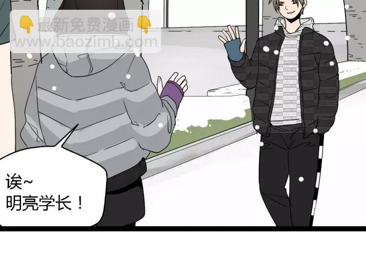 别吃醋了，情侣装只跟你穿