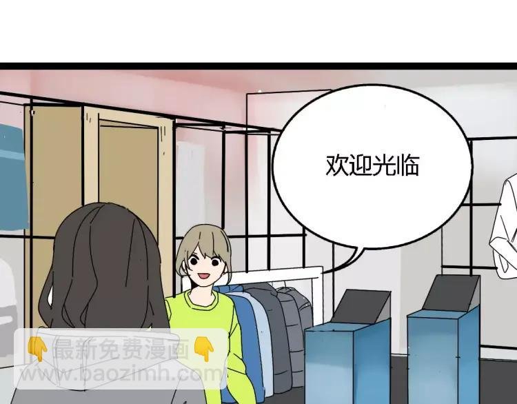 别吃醋了，情侣装只跟你穿