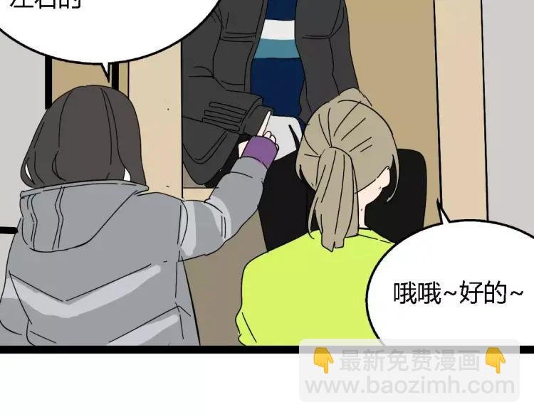 别吃醋了，情侣装只跟你穿