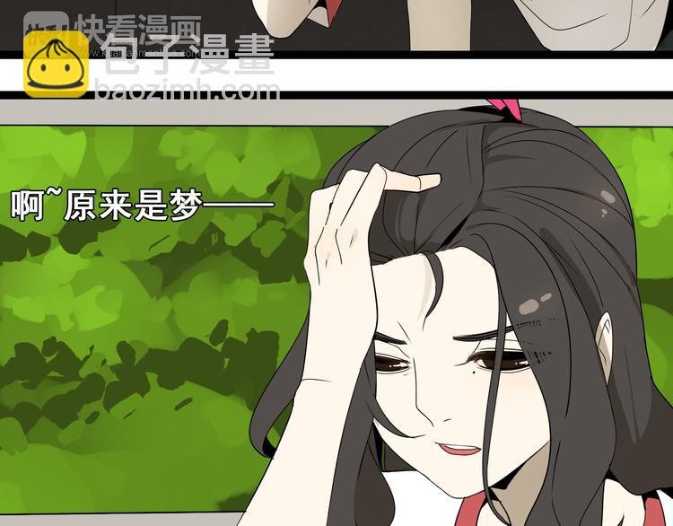 第2话 项链激活了他！