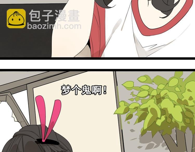 第2话 项链激活了他！