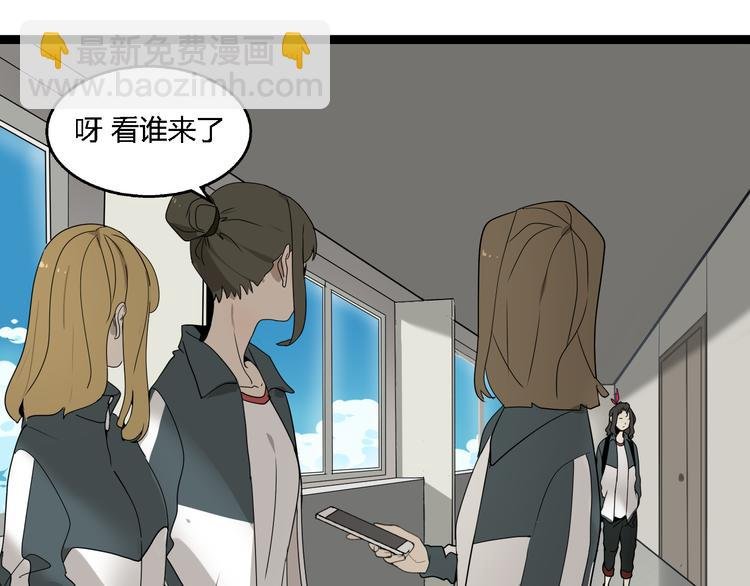 第2话 项链激活了他！