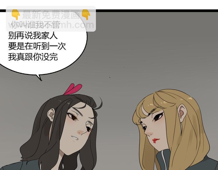 第2话 项链激活了他！
