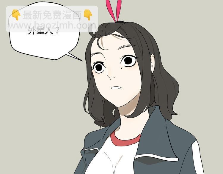 第2话 项链激活了他！