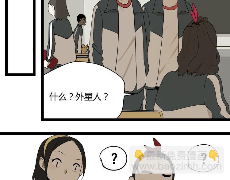 第2话 项链激活了他！