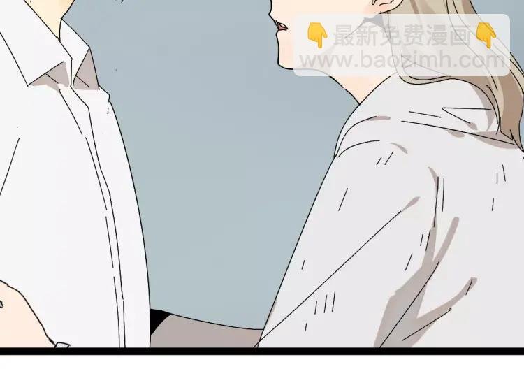第20话 同胞？