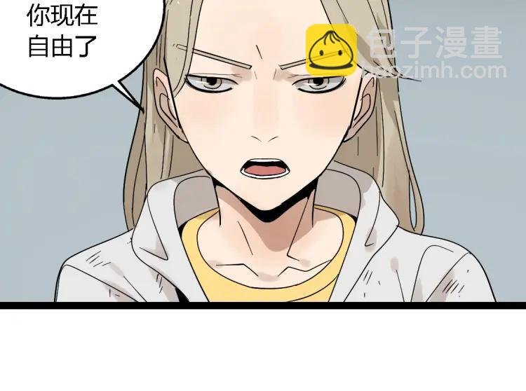 第20话 同胞？