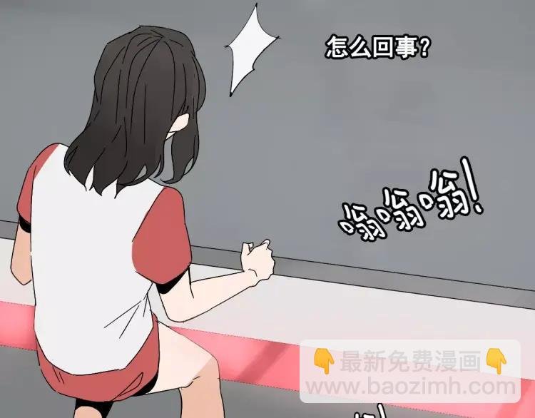 第20话 同胞？