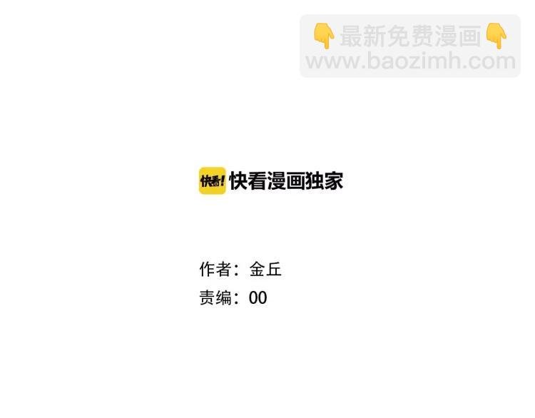完结篇 现在，未来