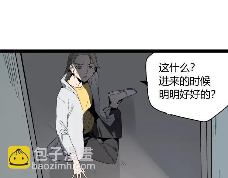 完结篇 现在，未来