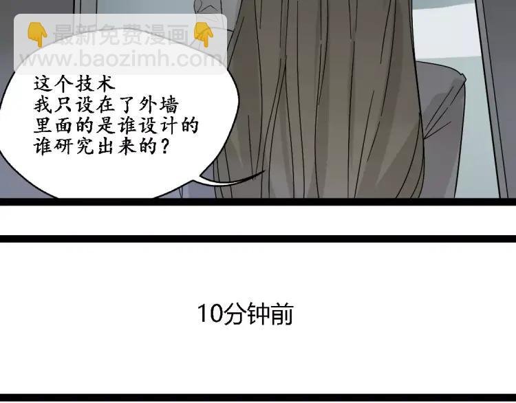 完结篇 现在，未来