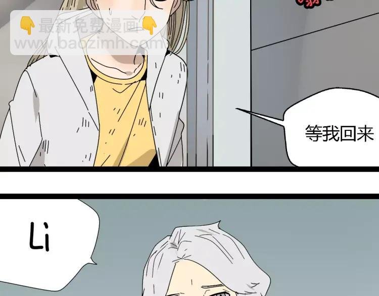 完结篇 现在，未来